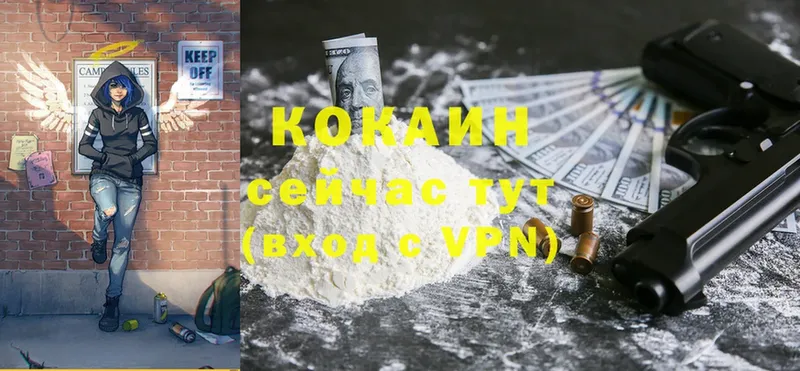 даркнет сайт  Жуков  COCAIN 99% 