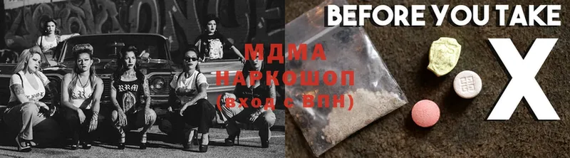 MDMA VHQ  блэк спрут вход  Жуков  купить  сайты 